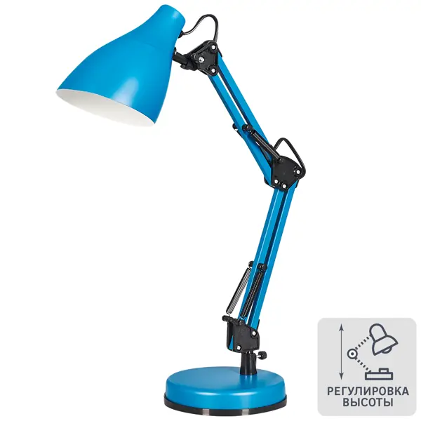 Рабочая лампа настольная KD-331, цвет синий