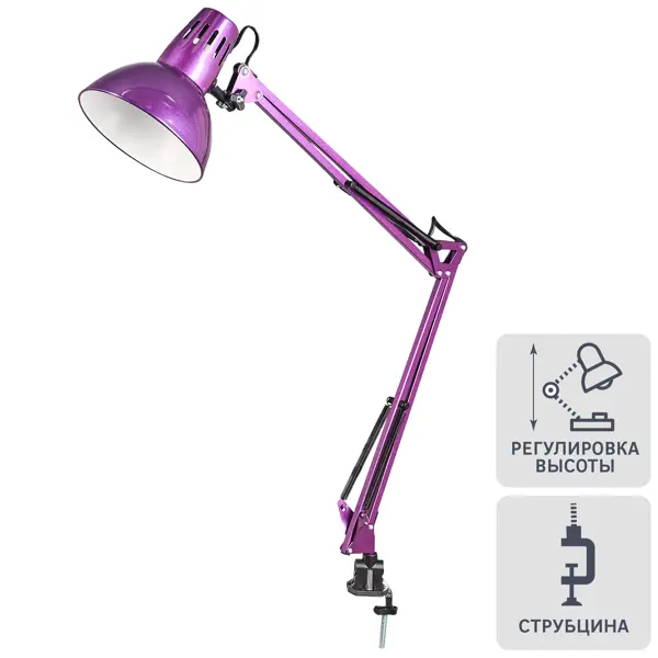 Рабочая лампа настольная KD-312 на струбцине, цвет фиолетовый