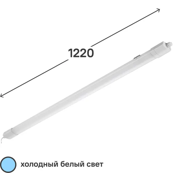 Светильник линейный светодиодный влагозащищенный Lumin Arte LPL36-6.5K120-02 1220 мм 36 Вт, холодный белый свет