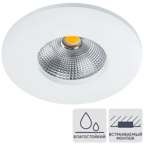 Светильник точечный светодиодный встраиваемый влагозащищенный Arte Lamp Phact под отверстие 70 мм, 3 м?, круг, цвет белый