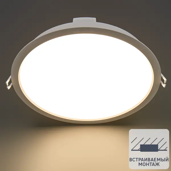 Встраиваемый светильник даунлайт Ledvance 24W 840 IP44 262 мм свет нейтральный белый