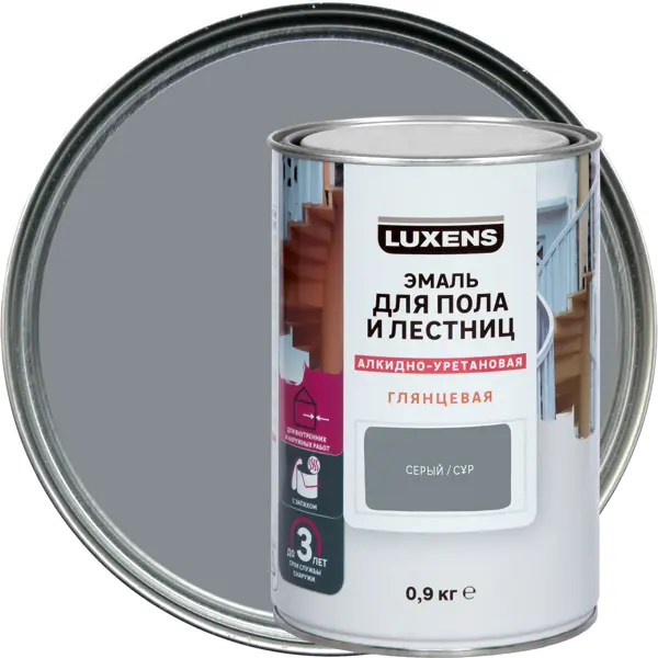 Эмаль для пола и лестниц алкидно-уретановая Luxens цвет серый 0.9 кг