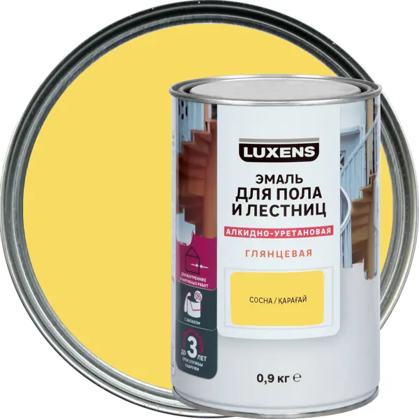 Эмаль для пола и лестниц алкидно-уретановая Luxens цвет сосна 0.9 кг