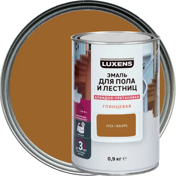 Эмаль для пола и лестниц алкидно-уретановая Luxens цвет орех 0.9 кг