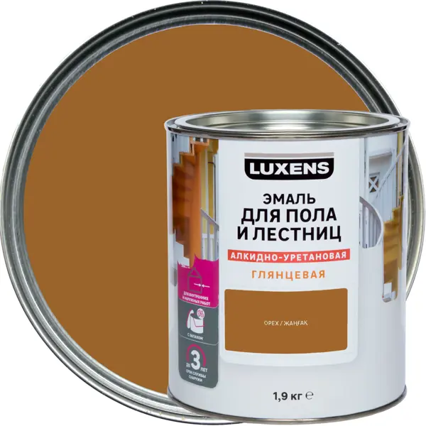 Эмаль для пола и лестниц алкидно-уретановая Luxens цвет орех 1.9 кг
