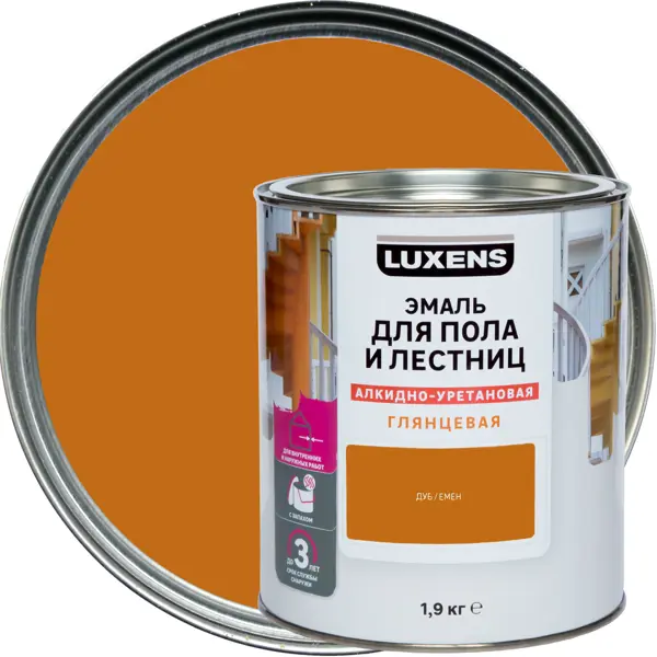 Эмаль для пола и лестниц алкидно-уретановая Luxens цвет дуб 1.9 кг