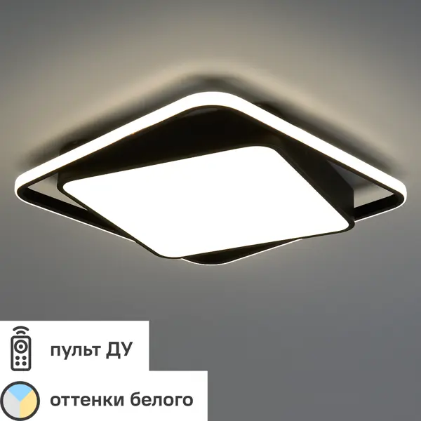 Светильник потолочный светодиодный Eurosvet Jeremy 90252/1 с пультом управления, 19 м?, регулируемый белый свет, цвет черный