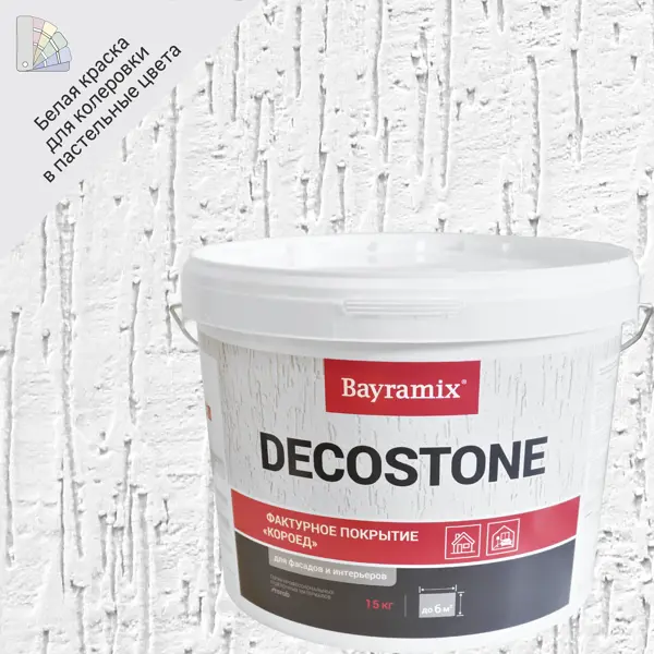 Покрытие декоративное фактурное Bayramix Decostone крупная 15 кг цвет белый