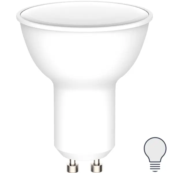 Лампа светодиодная Lexman Plastic Frosted GU10 220-240 В 5.5 Вт матовая 500 лм нейтральный белый свет