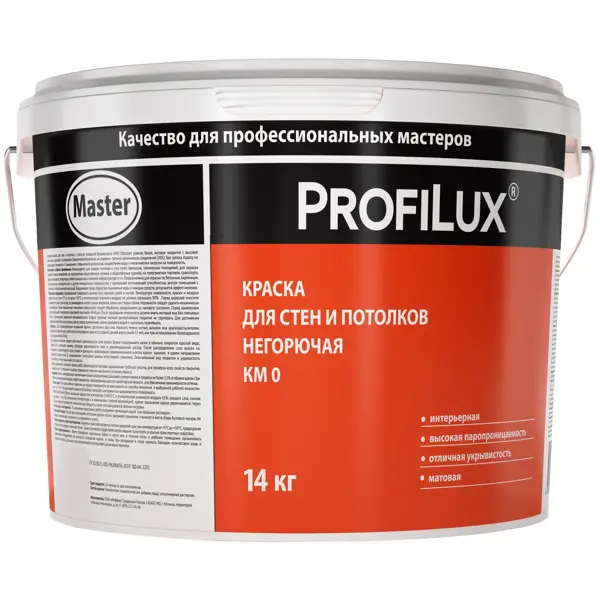 Краска для стен и потолков Profilux негорючая КМ0 цвет белый 14 кг