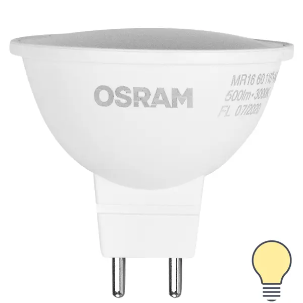 Лампа светодиодная Osram GU5.3 220-240 В 4 Вт спот матовая 300 лм тёплый белый свет