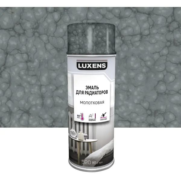 Эмаль аэрозольная для радиаторов Luxens молотковая цвет серый 520 мл