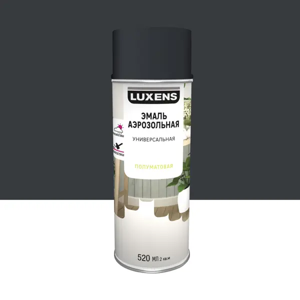 Эмаль аэрозольная декоративная Luxens сатинированная цвет антрацитово-серый 520 мл