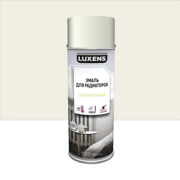 Эмаль аэрозольная для радиаторов Luxens сатинированная цвет кремовый 520 мл