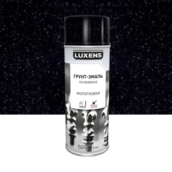 Грунт-эмаль аэрозольная по ржавчине Luxens молотковая цвет черный 520 мл
