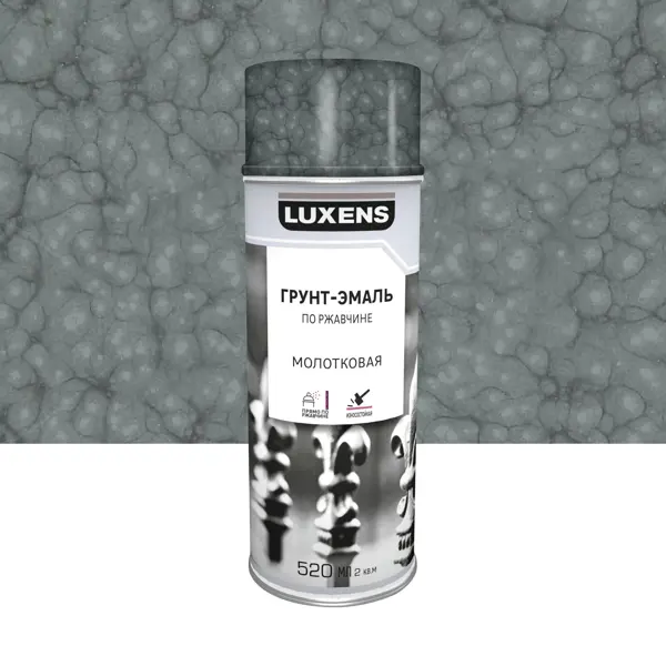 Грунт-эмаль аэрозольная по ржавчине Luxens молотковая цвет серый 520 мл