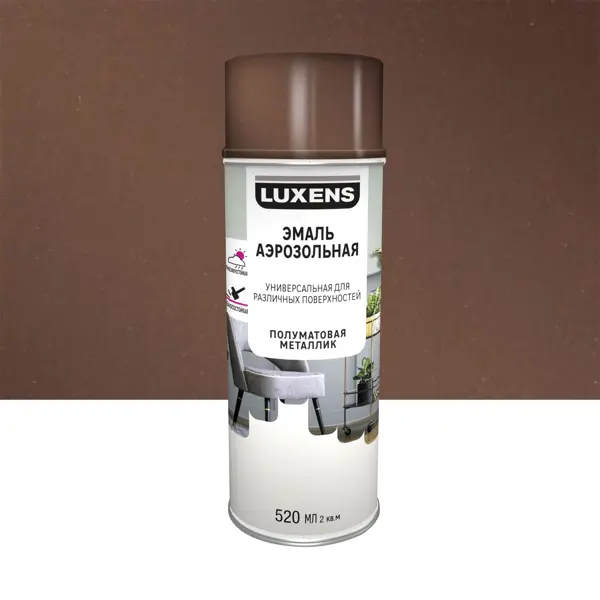 Эмаль аэрозольная декоративная Luxens сатинированная металлик цвет медный 520 мл