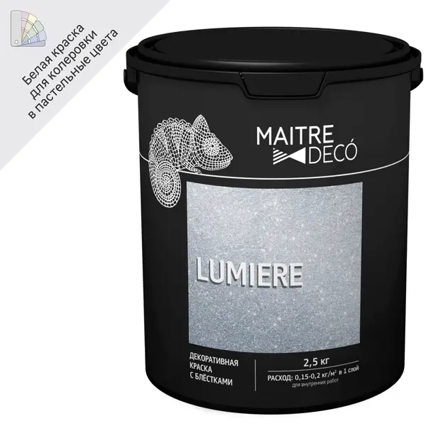 Декоративная краска Maitre Deco Lumiere с блестками 2.5 кг