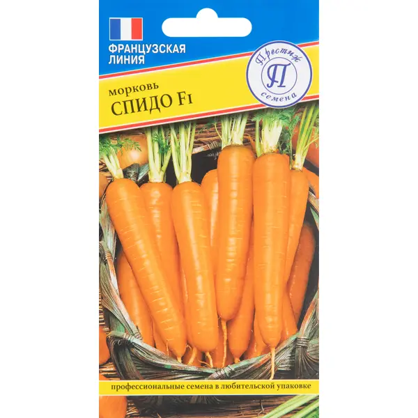 Морковь Спидо F1 0.5 гр