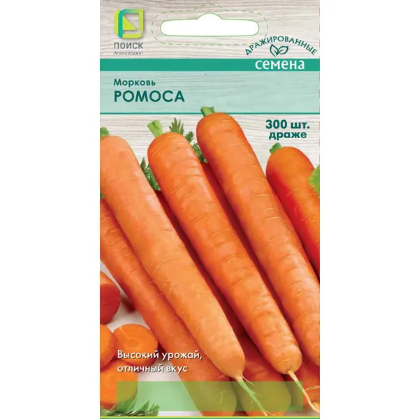 Морковь Ромоса драже 300 шт.