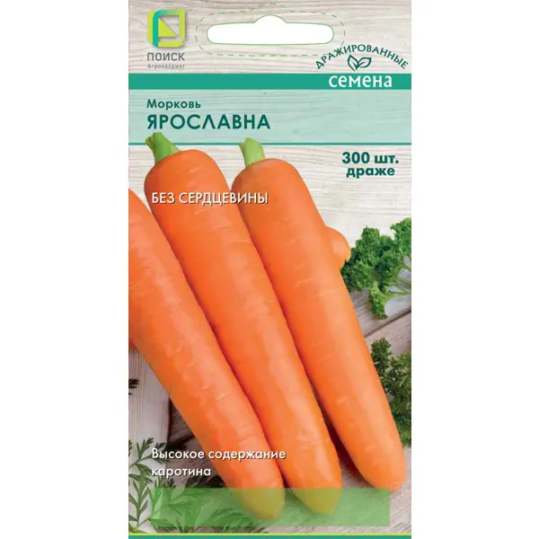 Морковь Ярославна драже 300 шт.