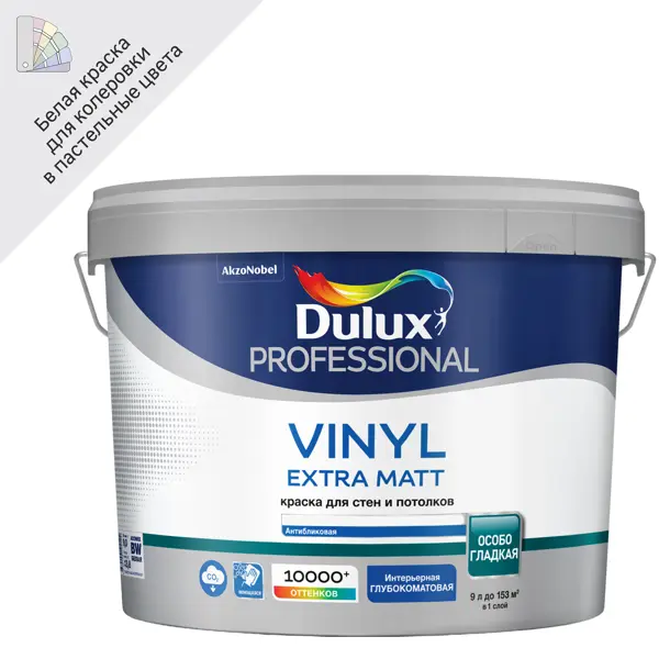 Краска Dulux Prof Vinyl Ext Matt BW 9л