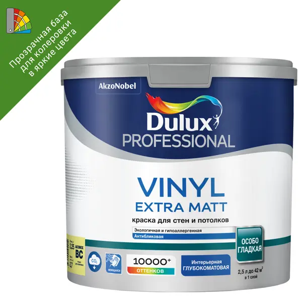 Краска Dulux Prof Vinyl Ext Mat BC 2.25л