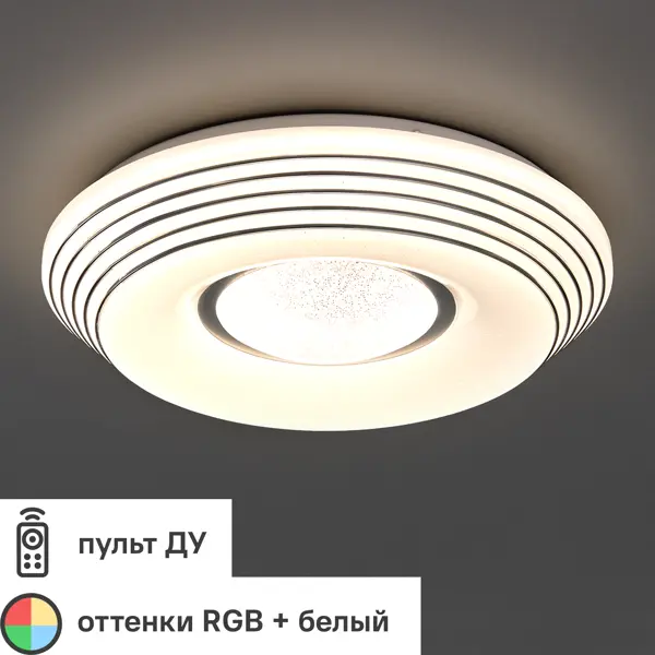 Светильник настенно-потолочный светодиодный Lumin Arte Sirius-I с пультом управления, 20 м?, изменение цвета RGB, цвет белый