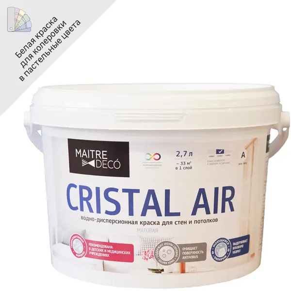 Краска для стен и потолков Maitre Deco «Cristal Air Antivirus» 2.7 л цвет матовый белый