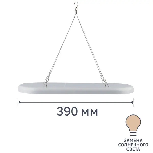 Фитосветильник линейный светодиодный Эра Fito 25 Вт 390 мм подвесной полный спектр нейтральный белый свет