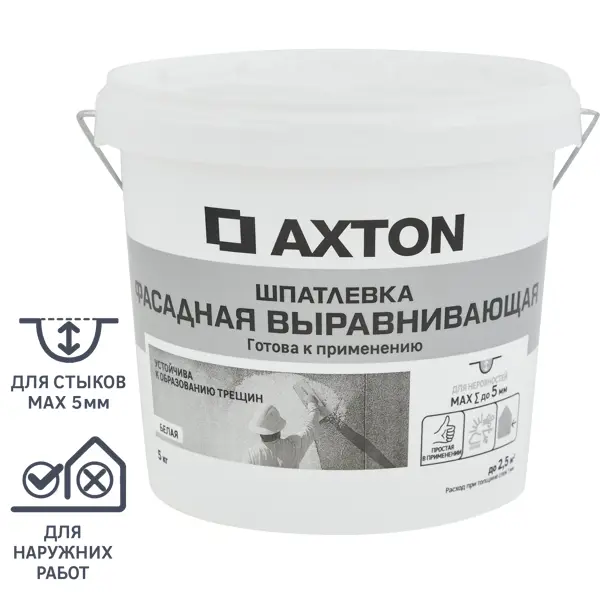 Шпатлевка Axton выравнивающая фасадная цвет белый 5 кг