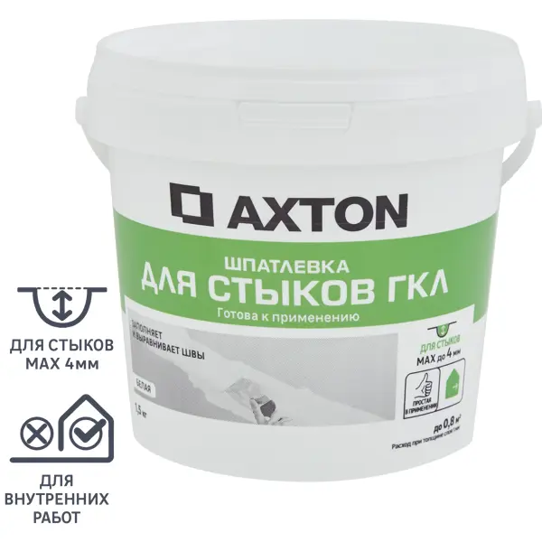 Шпатлевка Axton для стыков гипсокартона цвет белый 1.5 кг