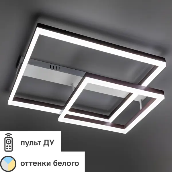 Люстра потолочная светодиодная Ritter Eclipse 52088 1 с д/у 88 Вт 30 м? регулируемый белый свет цвет белый/коричневый