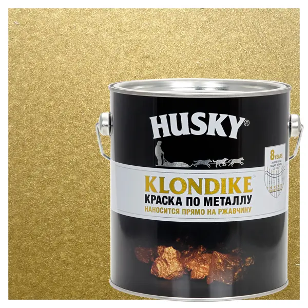 Краска по металлу Husky Klondike глянцевая цвет золото 2.5 л RAL 1036