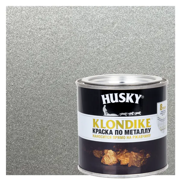 Краска по металлу Husky Klondike глянцевая цвет серебро 0.25 л RAL 9023