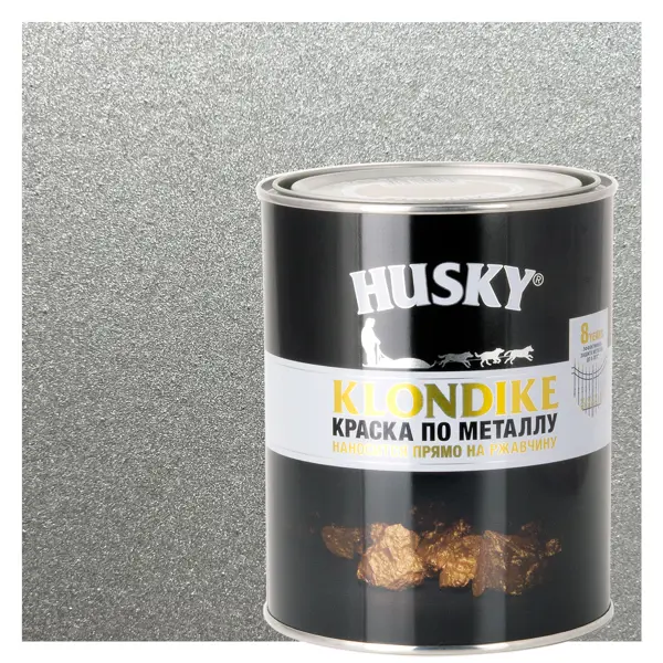 Краска по металлу Husky Klondike глянцевая цвет серебро 0.9 л RAL 9023
