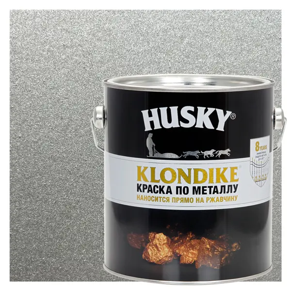 Краска по металлу Husky Klondike глянцевая цвет серебро 2.5 л RAL 9023