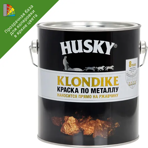 Краска для колеровки по металлу Husky Klondike глянцевая прозрачная база С 2.5 л