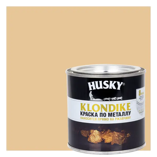 Краска по металлу Husky Klondike глянцевая цвет бежевый 0.25 RAL 1014