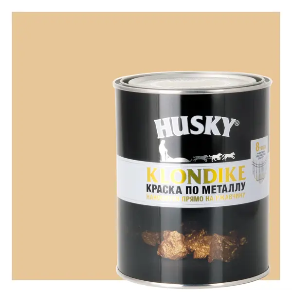 Краска по металлу Husky Klondike глянцевая цвет бежевый 0.9 л RAL 1014