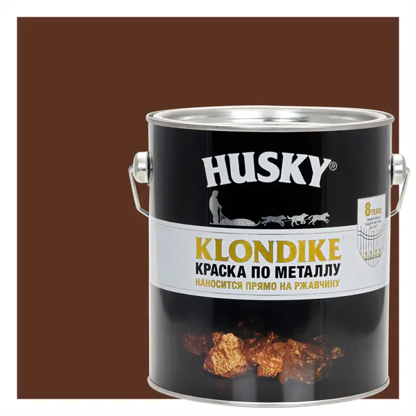 Краска по металлу Husky Klondike глянцевая цвет коричневый 2.5 л RAL 8017