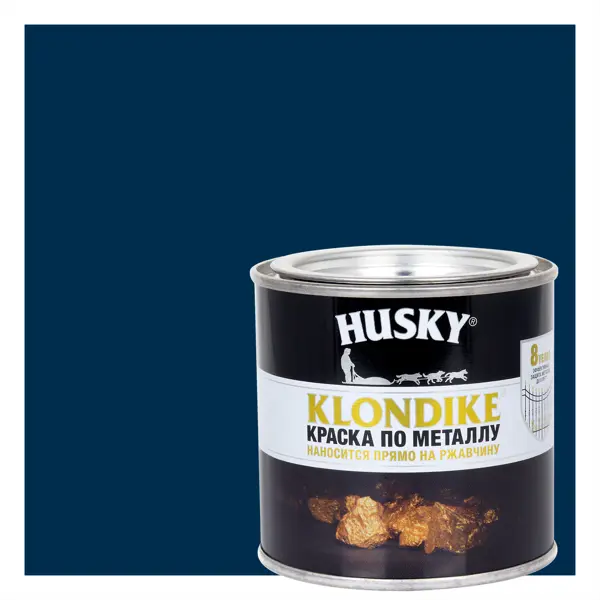 Краска по металлу Husky Klondike глянцевая цвет темно-синий 0.25 л RAL 5001