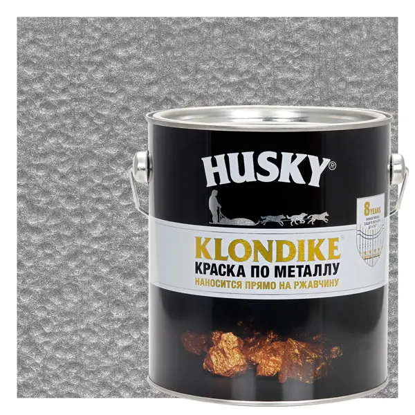 Краска по металлу Husky Klondike молотковая цвет алюминий 2.5 л RAL