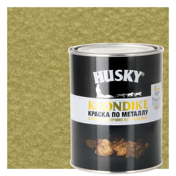 Краска по металлу Husky Klondike молотковая цвет латунь 0.9 л RAL