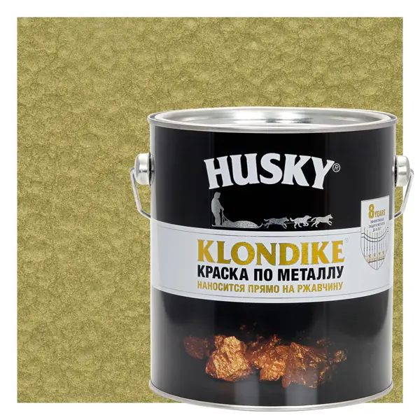 Краска по металлу Husky Klondike молотковая цвет латунь 2.5 л RAL