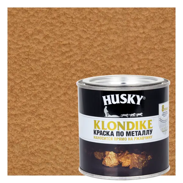 Краска по металлу Husky Klondike молотковая цвет медь 0.25 л RAL