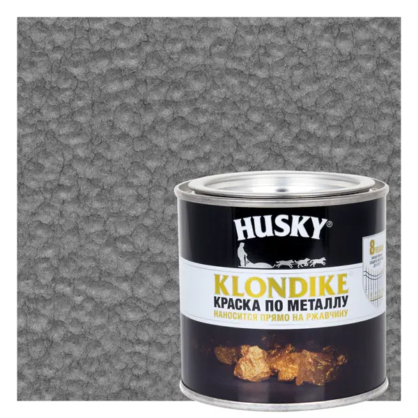 Краска по металлу Husky Klondike молотковая цвет серый металл 0.25 л RAL