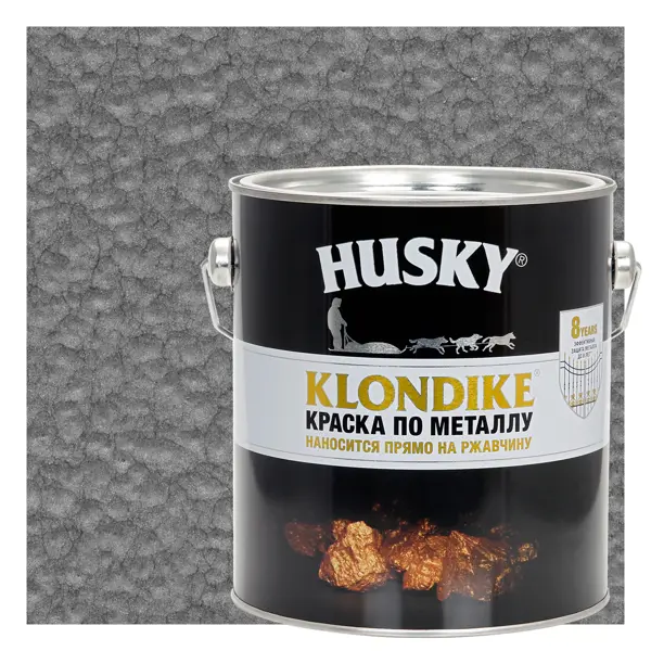 Краска по металлу Husky Klondike молотковая цвет серый металл 2.5 л RAL