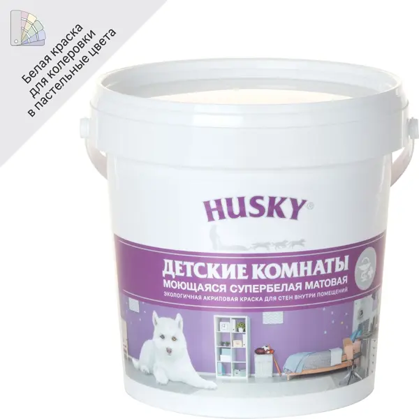 Краска для детских комнат Husky цвет белый 0.9 л
