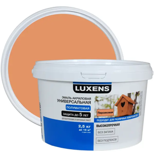 Эмаль Luxens акриловая цвет персиковый 2.5 кг